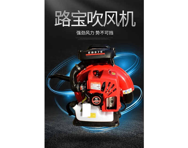路寶吹風(fēng)機